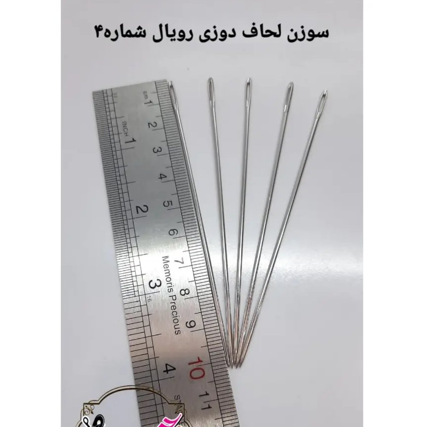سوزن لحاف دوزی در چند سایز