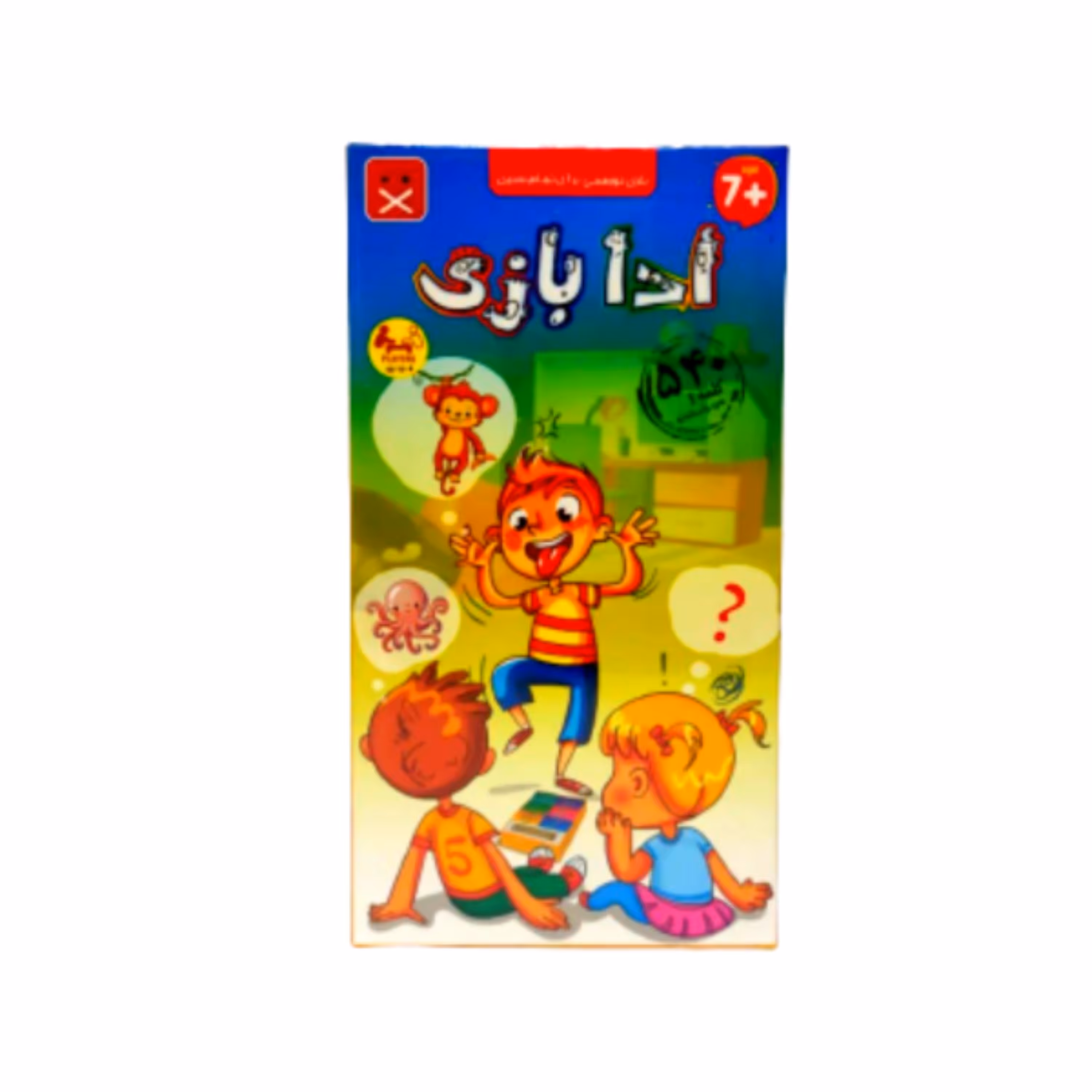 بازی ادا بازی بازیجو