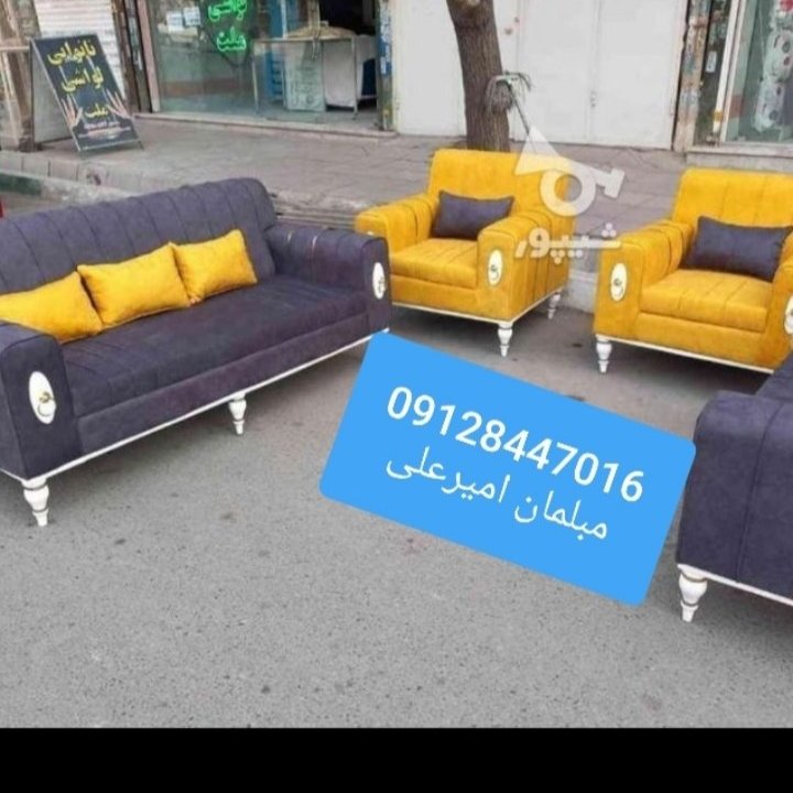 مبلمان راحتی آستارا