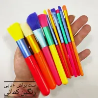 ست براش رنگین کمان