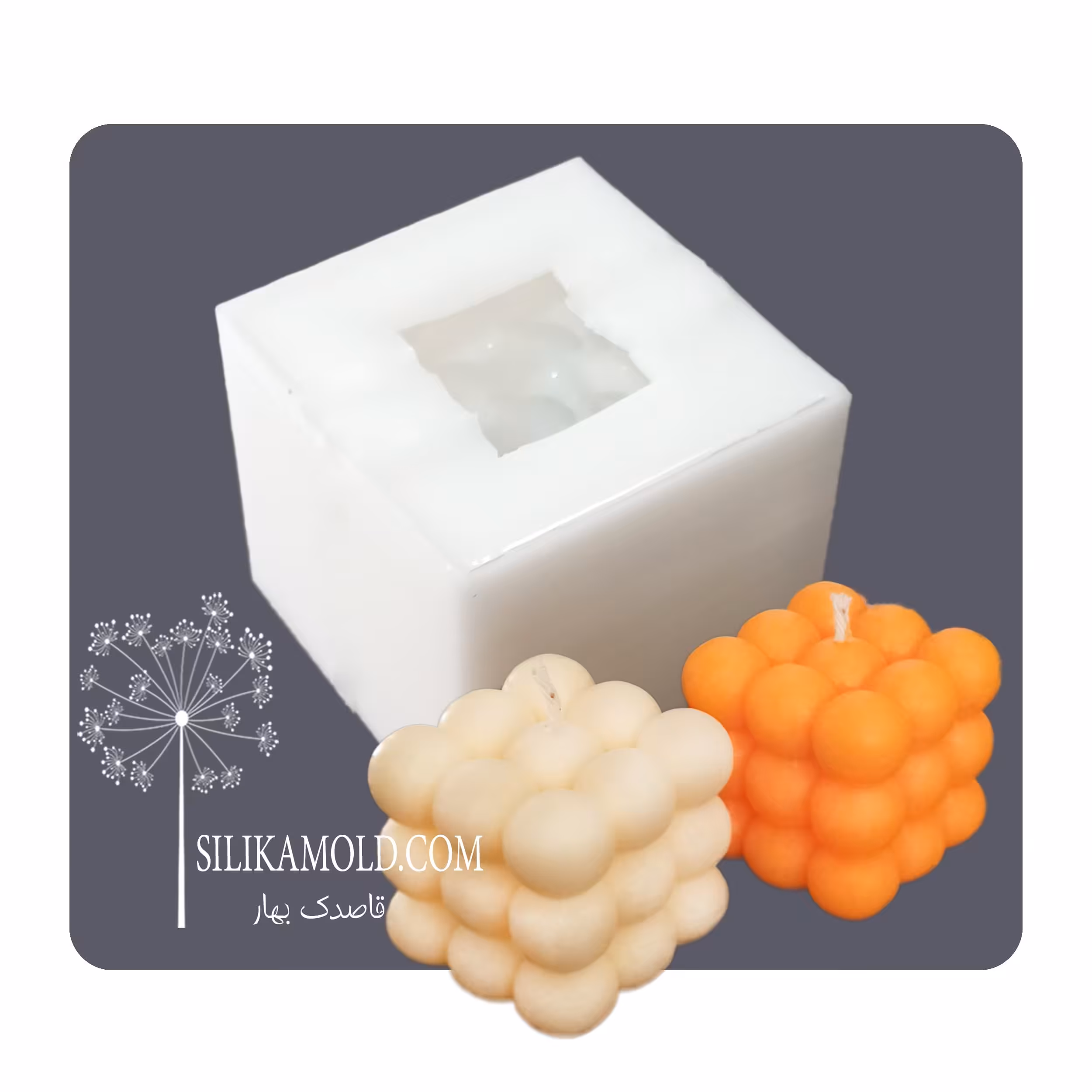 قالب سیلیکونی سه بعدی شمع مدل روبیک طرح دایره کد KC4
