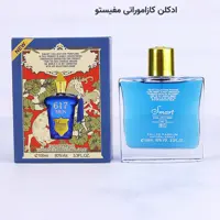 ادکلن زرجوف کازاموراتی مفیستو اسمارت کالکشن 617 Smart Mefisto (ارسال رایگان) 