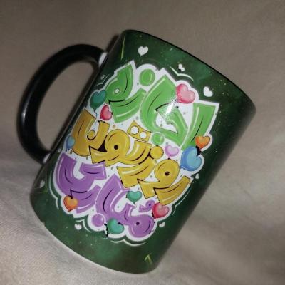 ماگ طرح روز معلم