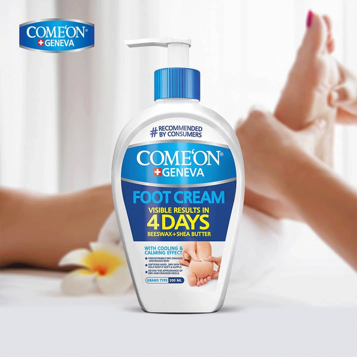 کرم ترک پا کامان 300 ml