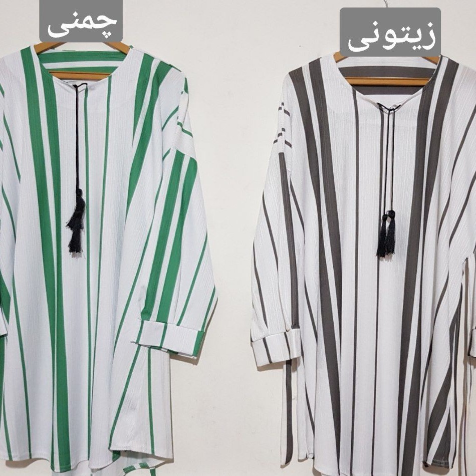 تونیک راه راه