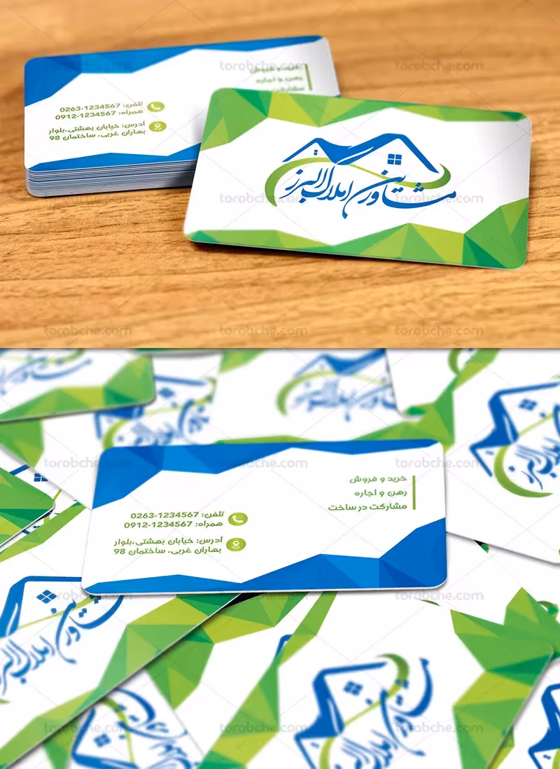 طرح لایه باز کارت ویزیت مشاوره املاک لمینت | گرافیک با طعم تربچه