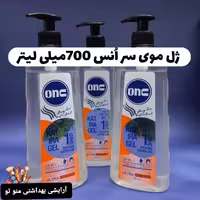 ژل مو انس پمپی مدل کتیرا حجم 700میل 