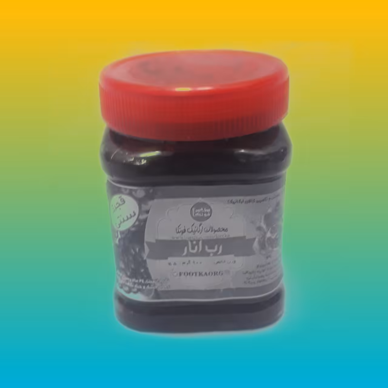 رب انار قجری شیرین و غلیظ و محلی و سنتی فوتکا 450 گرم