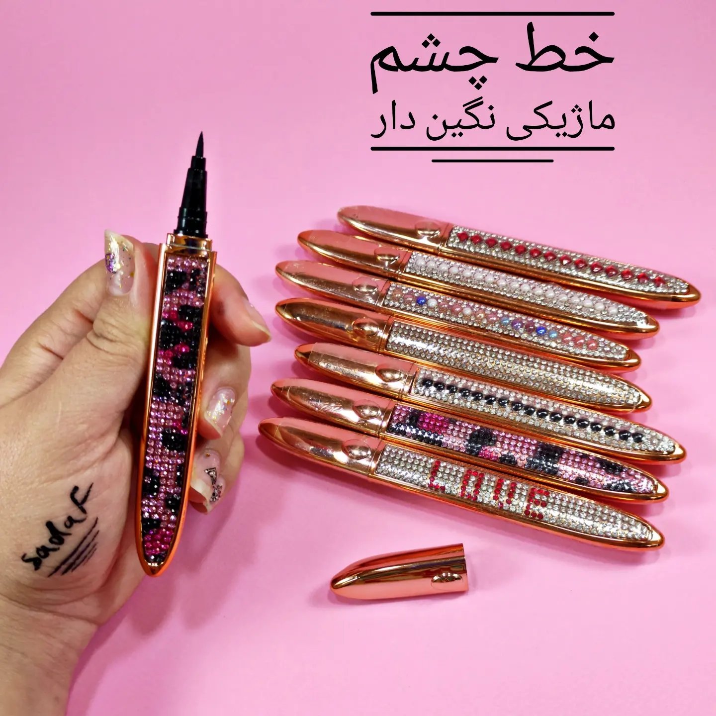 خط چشم ماژیکی نگین دار
