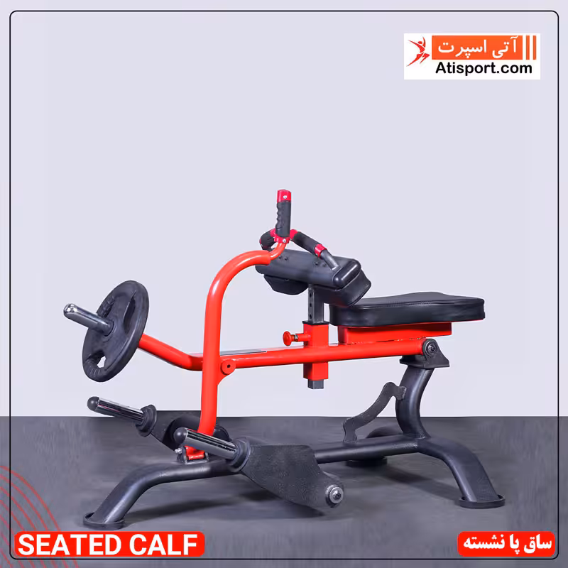 نیمکت ساق پا نشسته