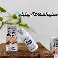 سفید کننده دائمی و بدون بازگشت
 اورجینال ازبرند mooyam
مناسب برای صورت و بدن
