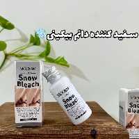 سفید کننده دائمی و بدون بازگشت
 اورجینال ازبرند mooyam
مناسب برای صورت و بدن
