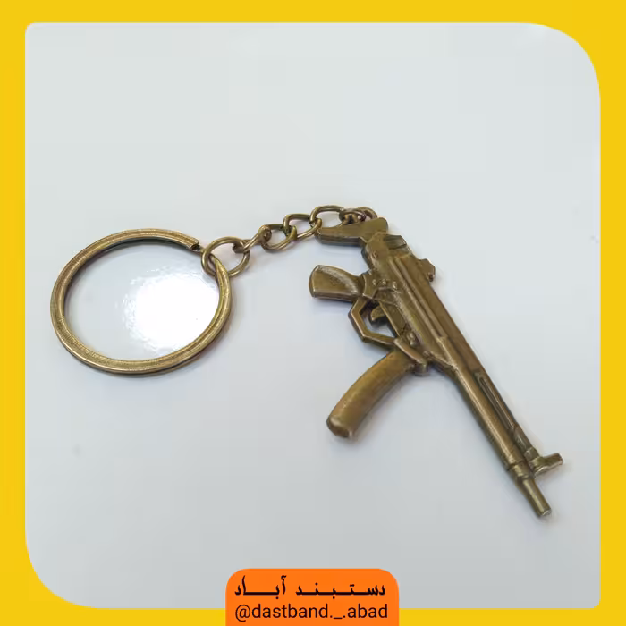 جاکلیدی(جاسوئیچی) برنزی طرح مسلسل mp5 +🔴ارسال رایگان🔴