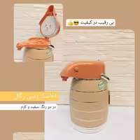 فلاسک پمپی رگال