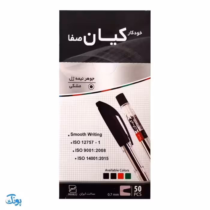 خودکار مشکی کیان 1 میلیمتر بسته 50 عددی