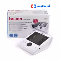 فشارسنج دیجیتالی بیورر مدل BM28