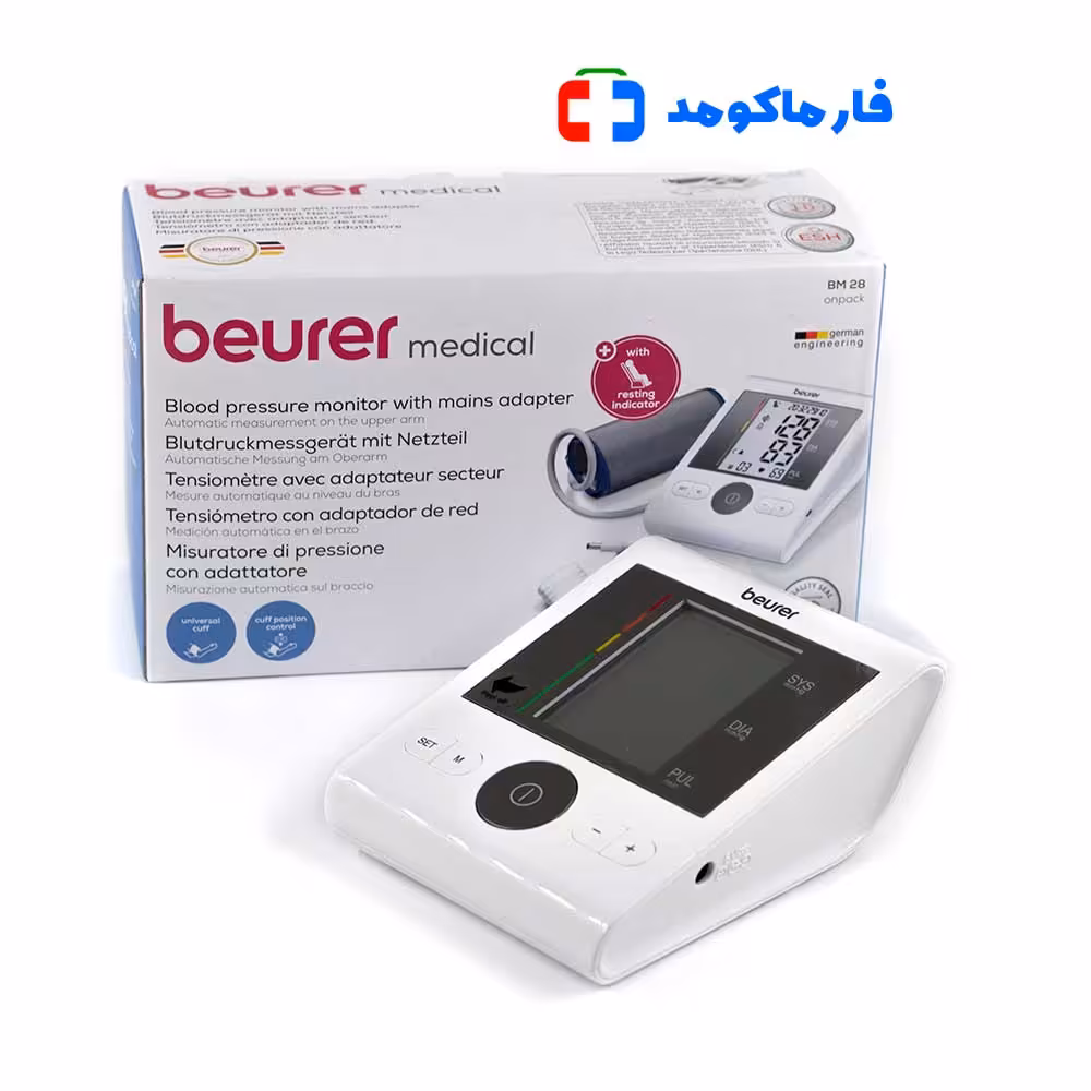فشارسنج دیجیتالی بیورر مدل BM28