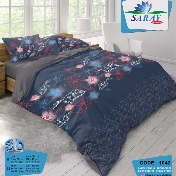 سرویس لحاف یکنفره چاپ دیجیتال کد 1042