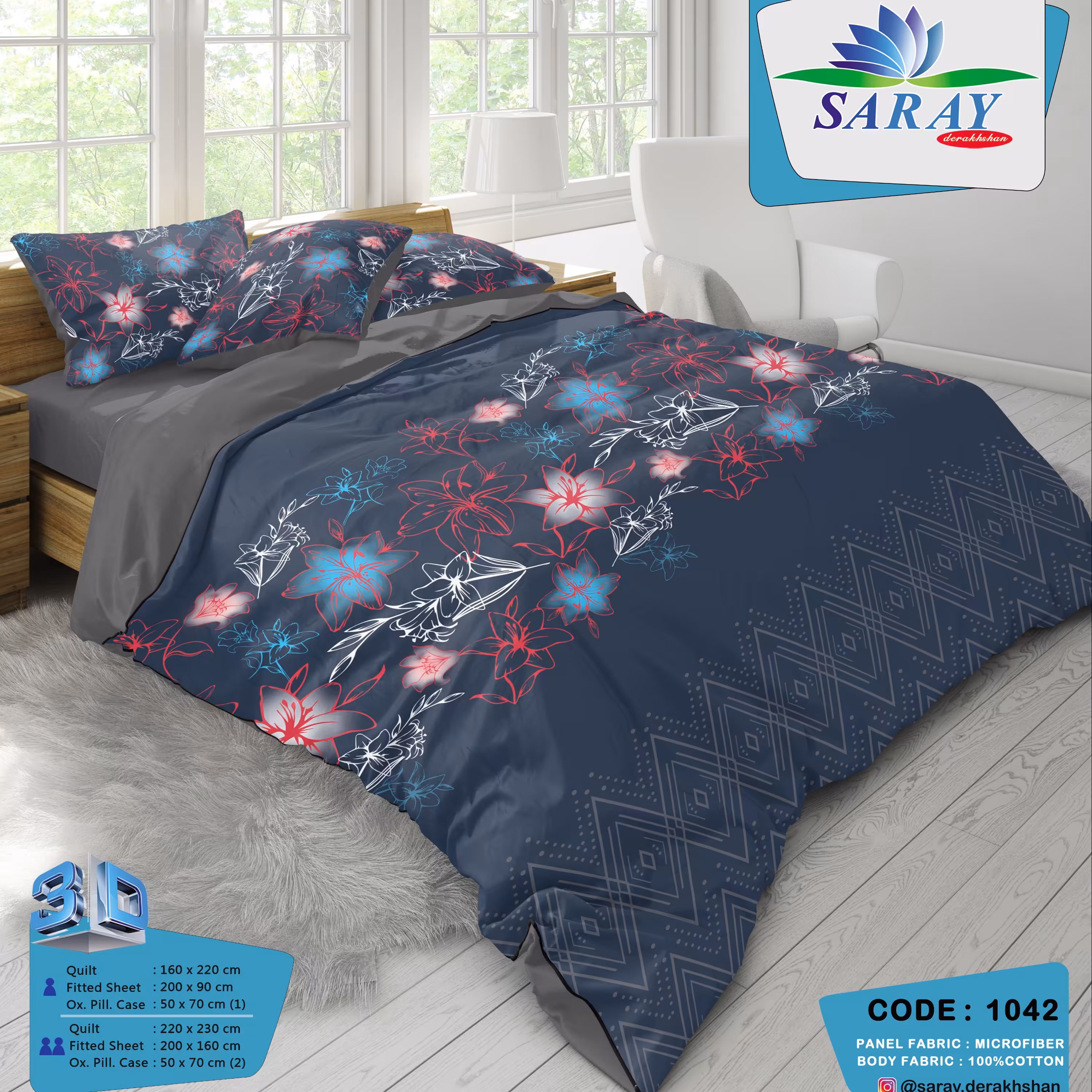 سرویس لحاف یکنفره چاپ دیجیتال کد 1042