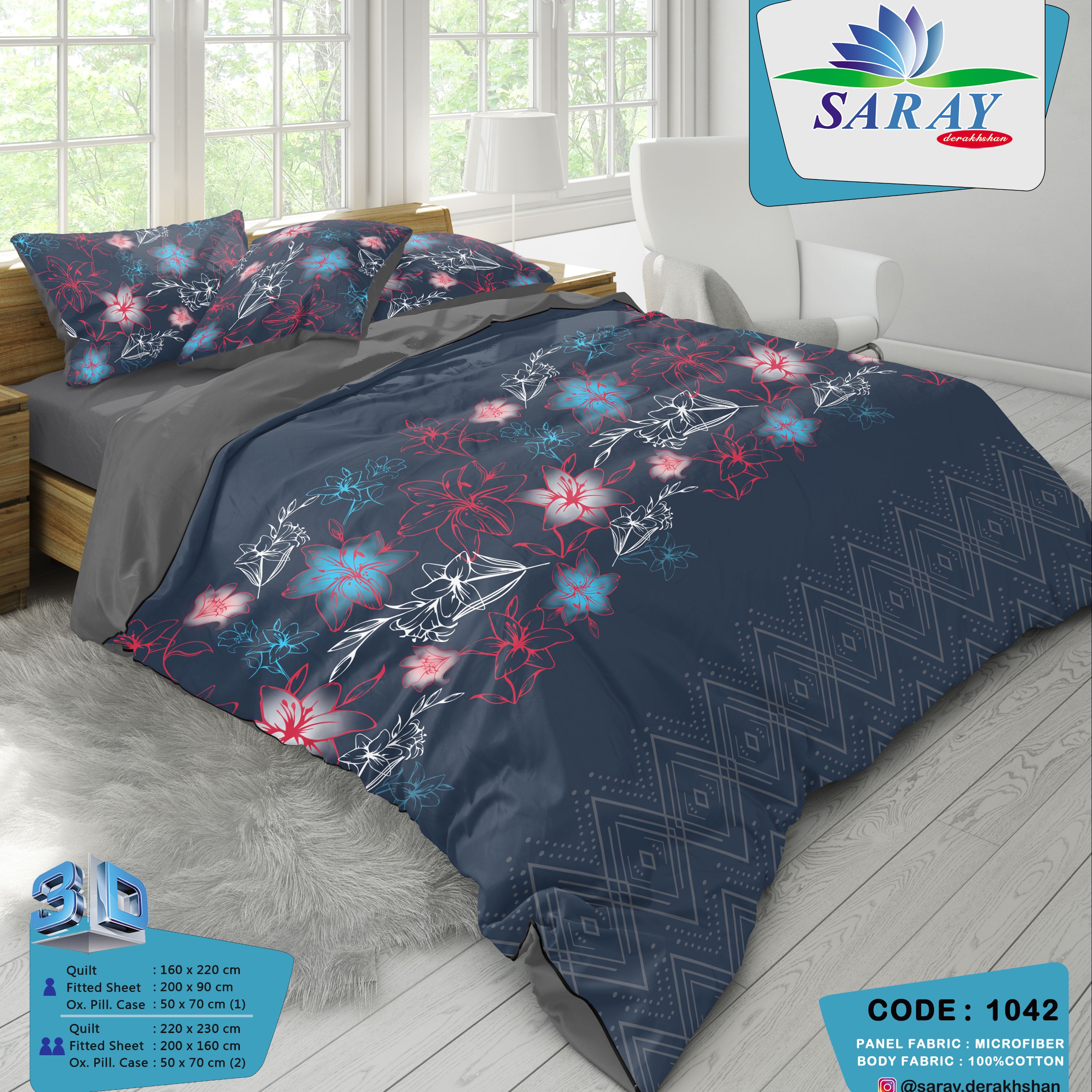 سرویس لحاف یکنفره چاپ دیجیتال کد 1042
