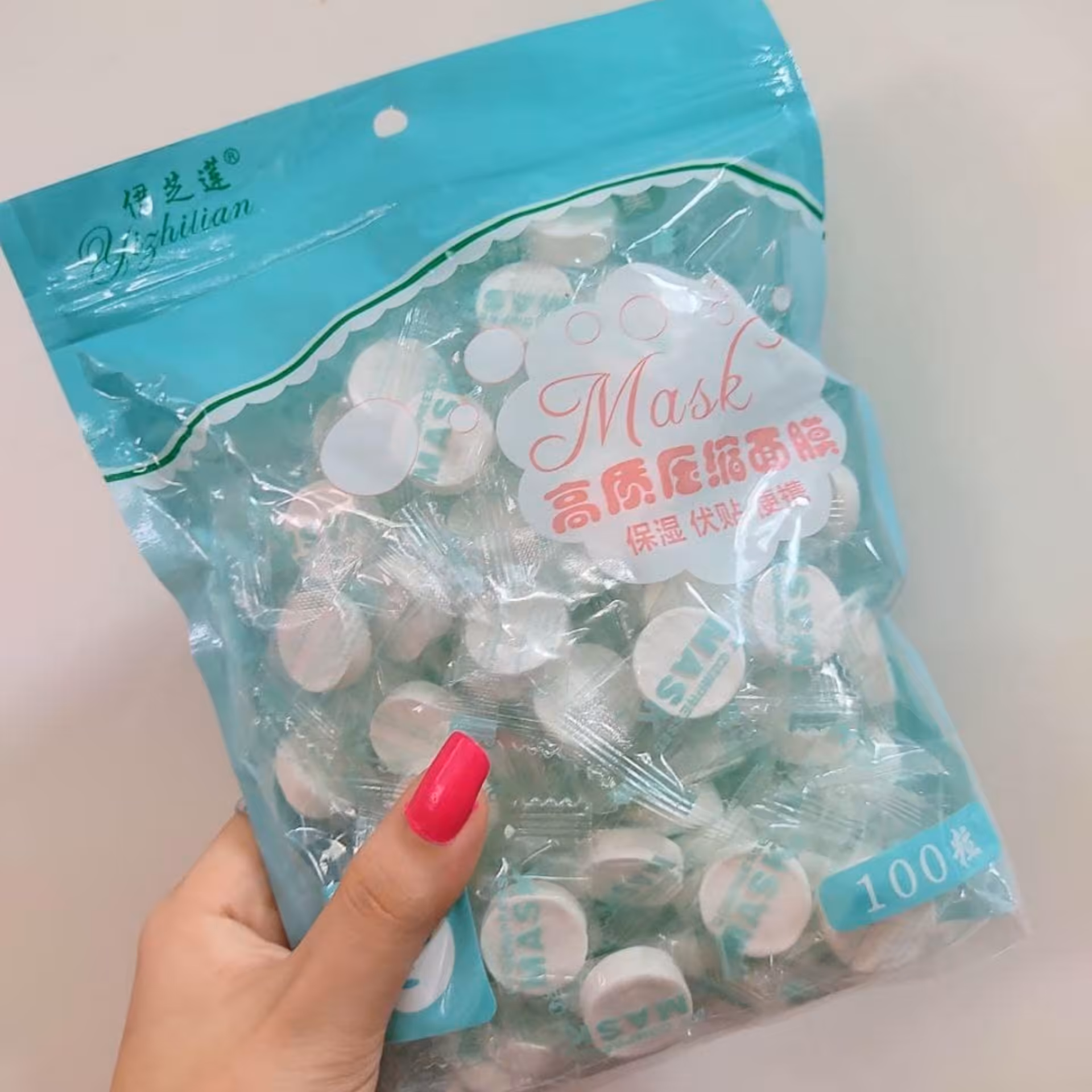 قرص ماسک ورقه ای