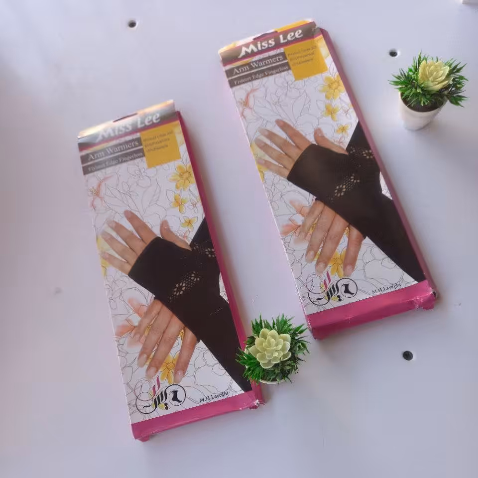 ساق دست بلند