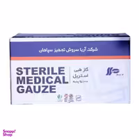 گاز استریل سروش (Soroush) مدل 10×10 بسته 170 عددی