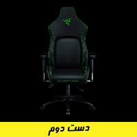 قیمت و خرید صندلی گیمینگ ریزر Razer Iskur Green دست دوم | فروشگاه گیمینگ تکاف