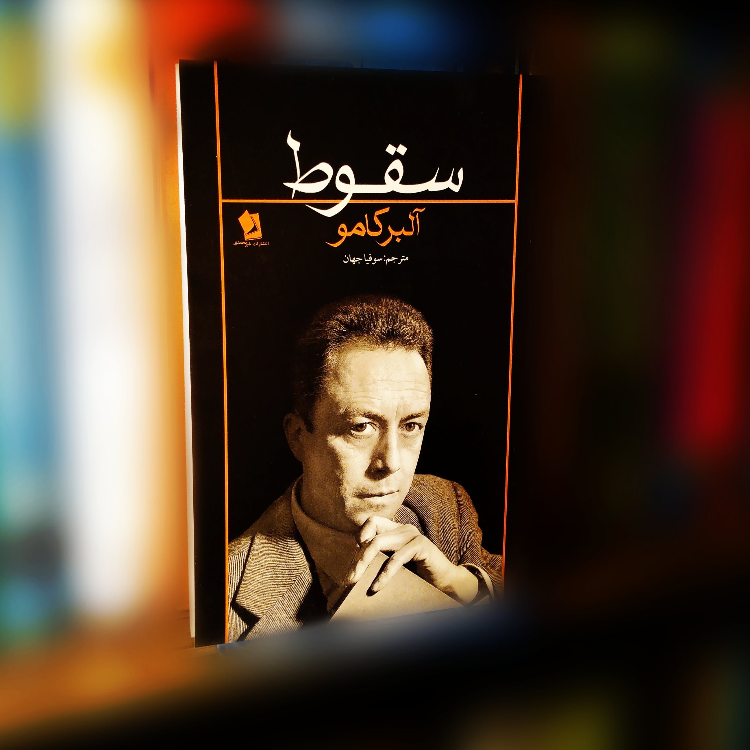 کتاب رمان سقوط