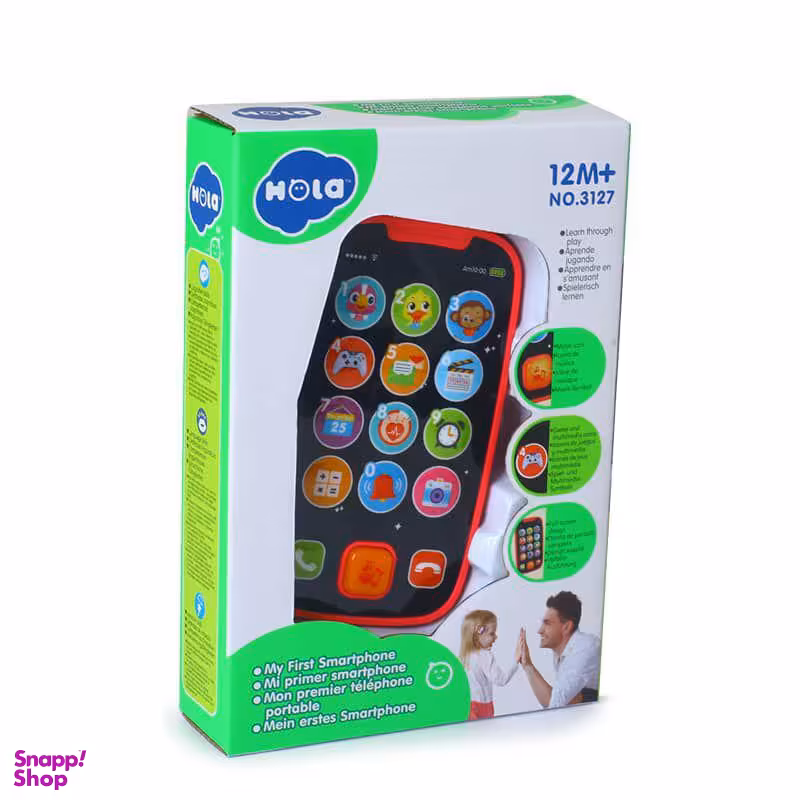موبایل هولی تویز (Huile Toys) مدل 3127