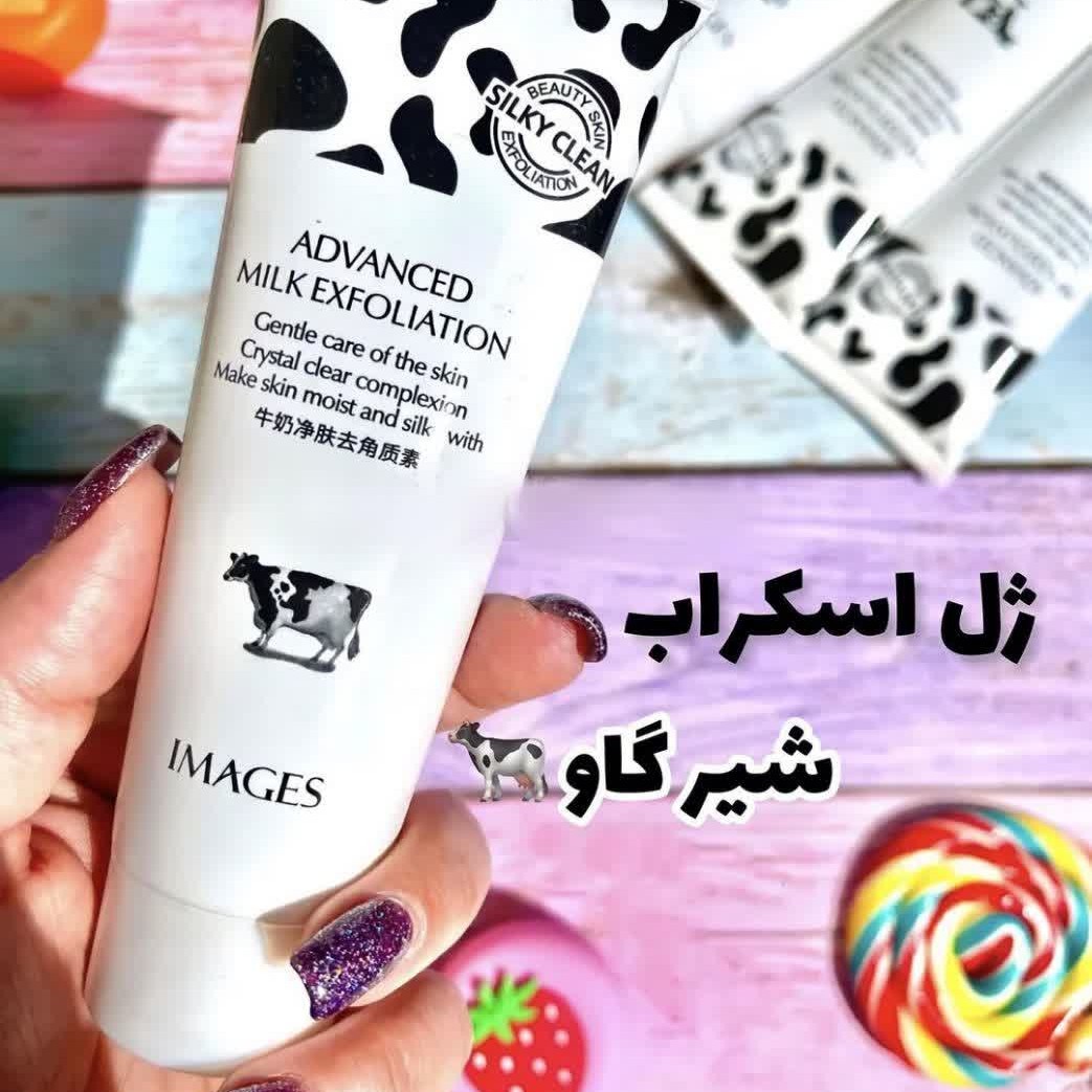 اسکراب لایه بردار شیرگاو از برند ایمیجز