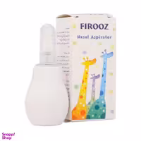 بینی پاک کن فیروز