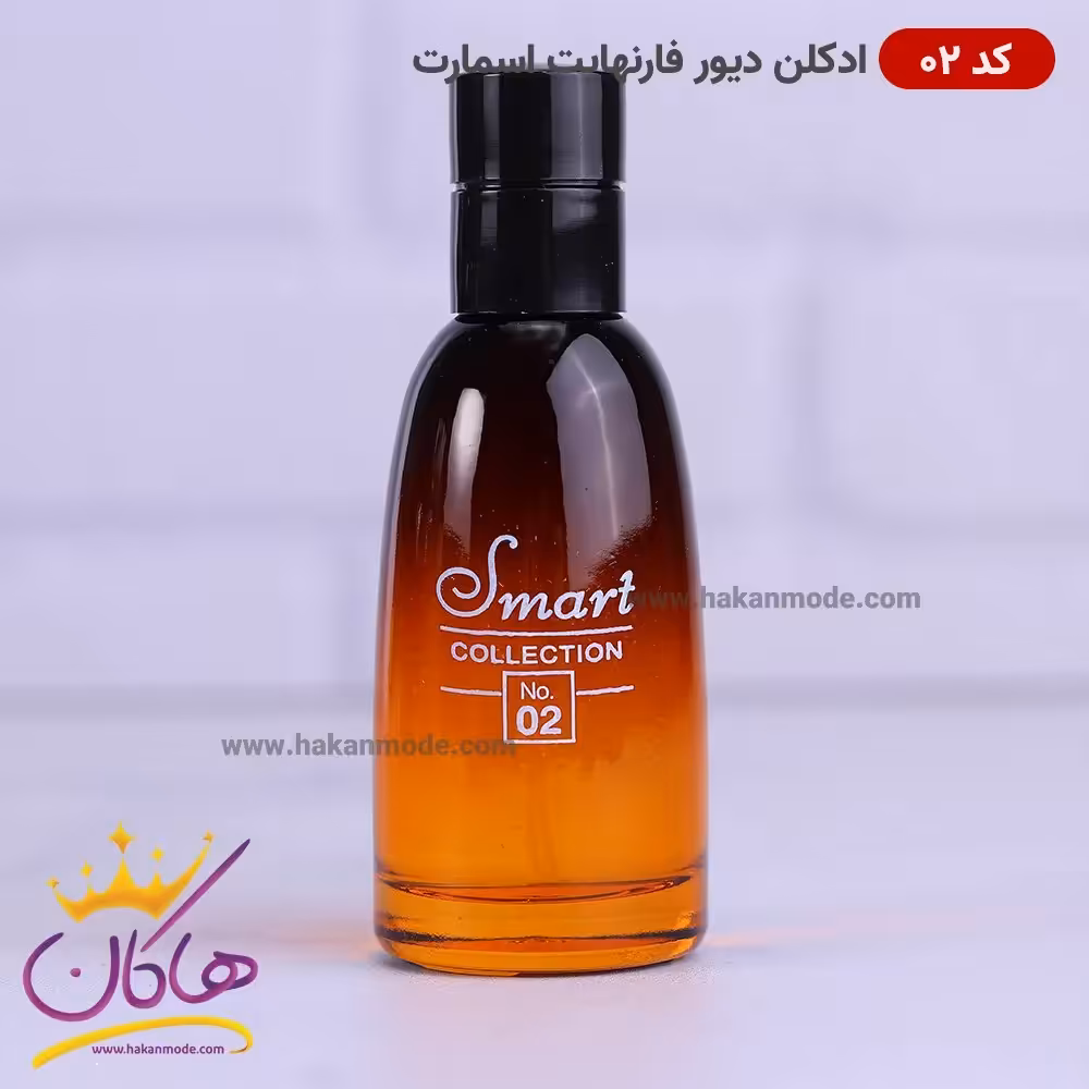 ادکلن اسمارت مردانه 02 دیور فارنهایت 25 میل