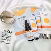 کد t878 پکیج6تکه مراقبت پوست ویتامین سی روشن کننده ، همراه با مشاوره رایگان در خصوص نحوه استفاده پکیج 