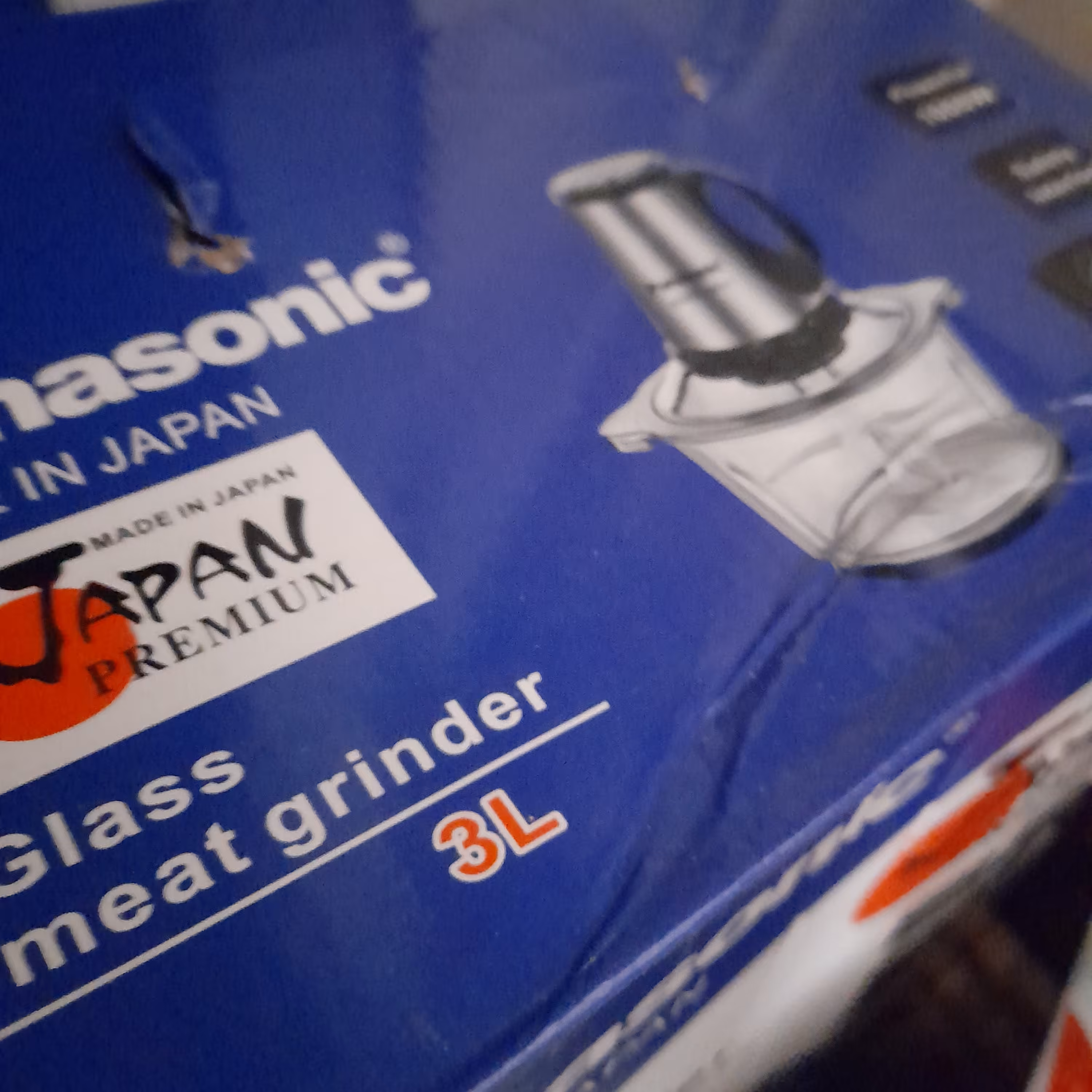 خردکن پاناسونیک 