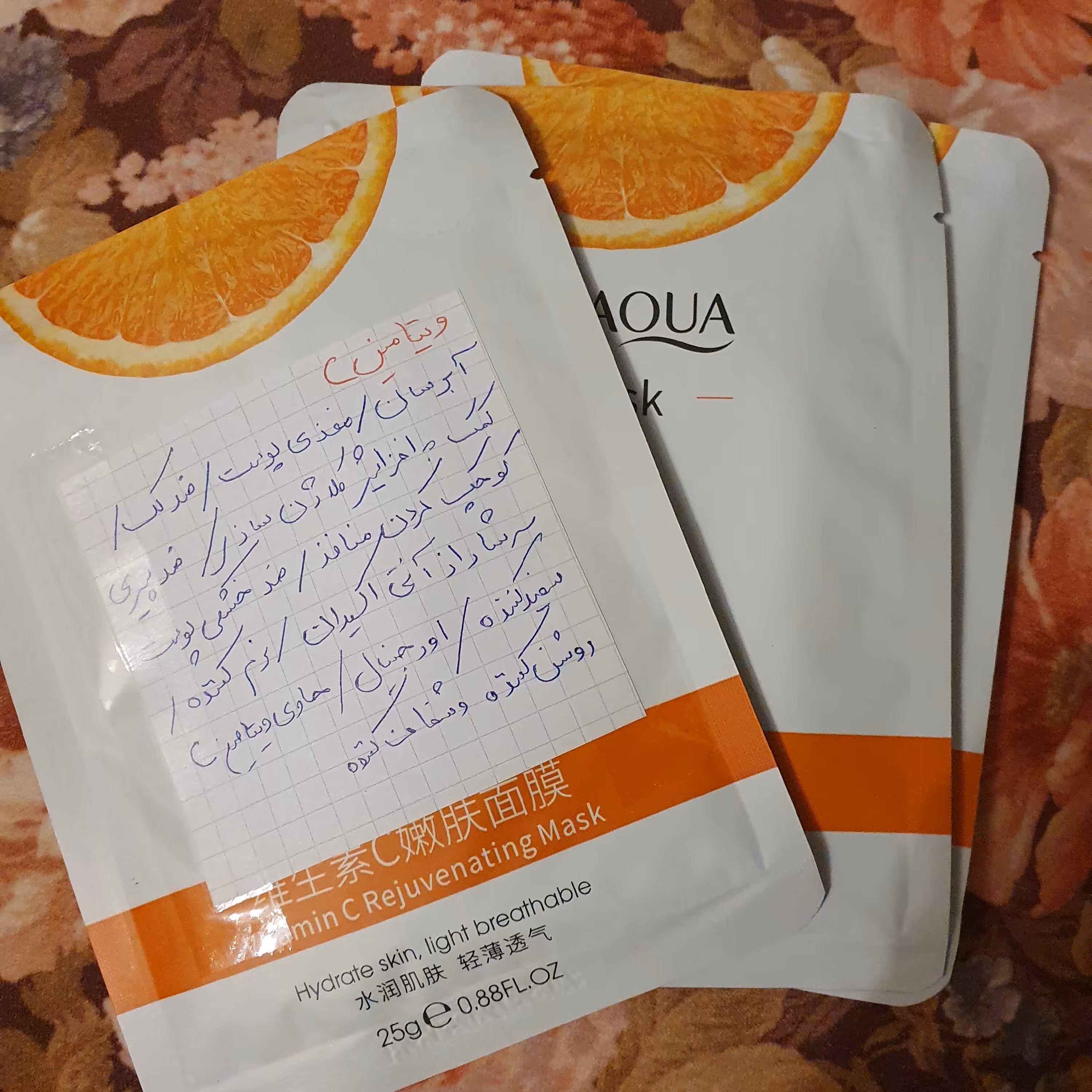 ماسک صورت ورقه ای ویتامین سی 25 گرمی                