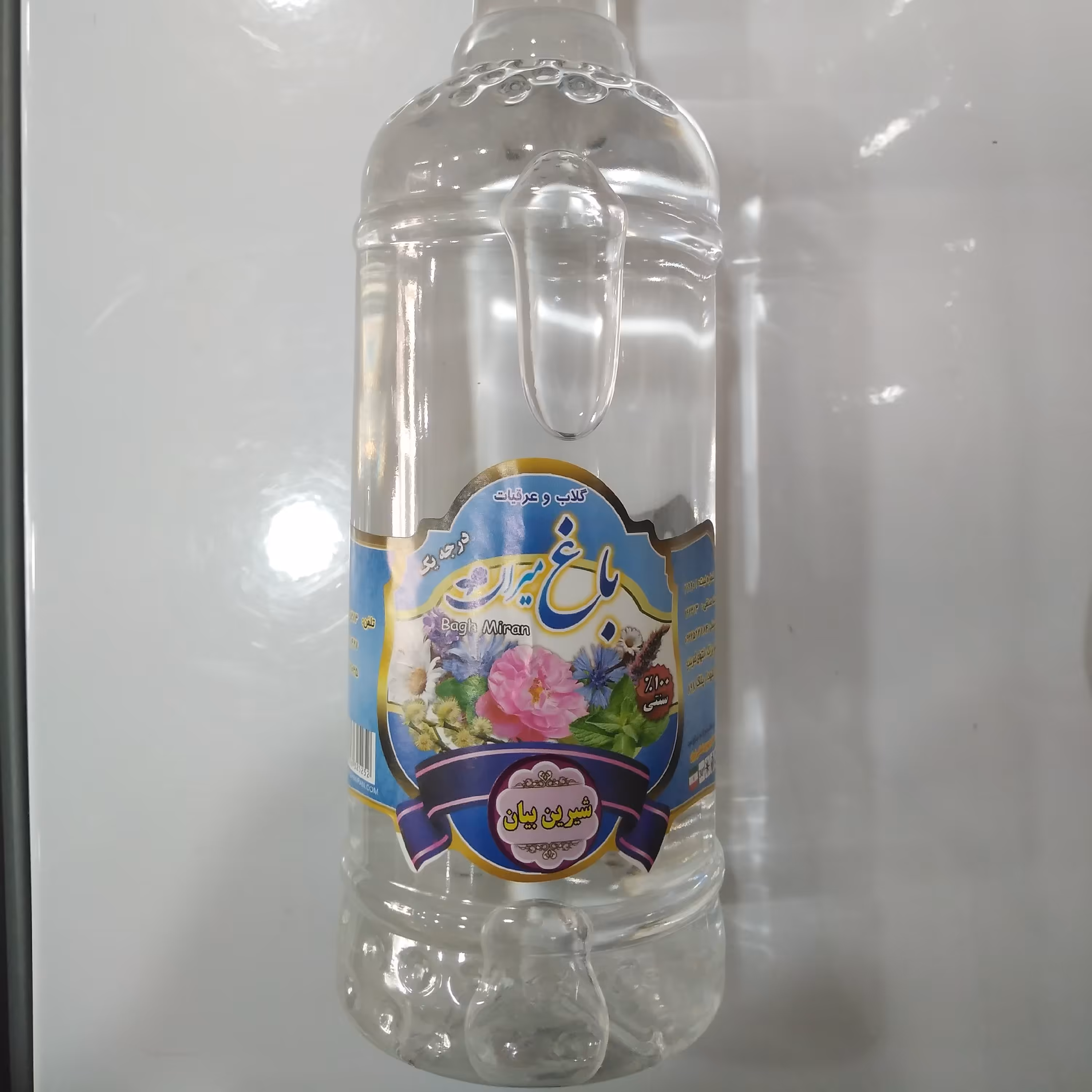 عرق شیرین بیان