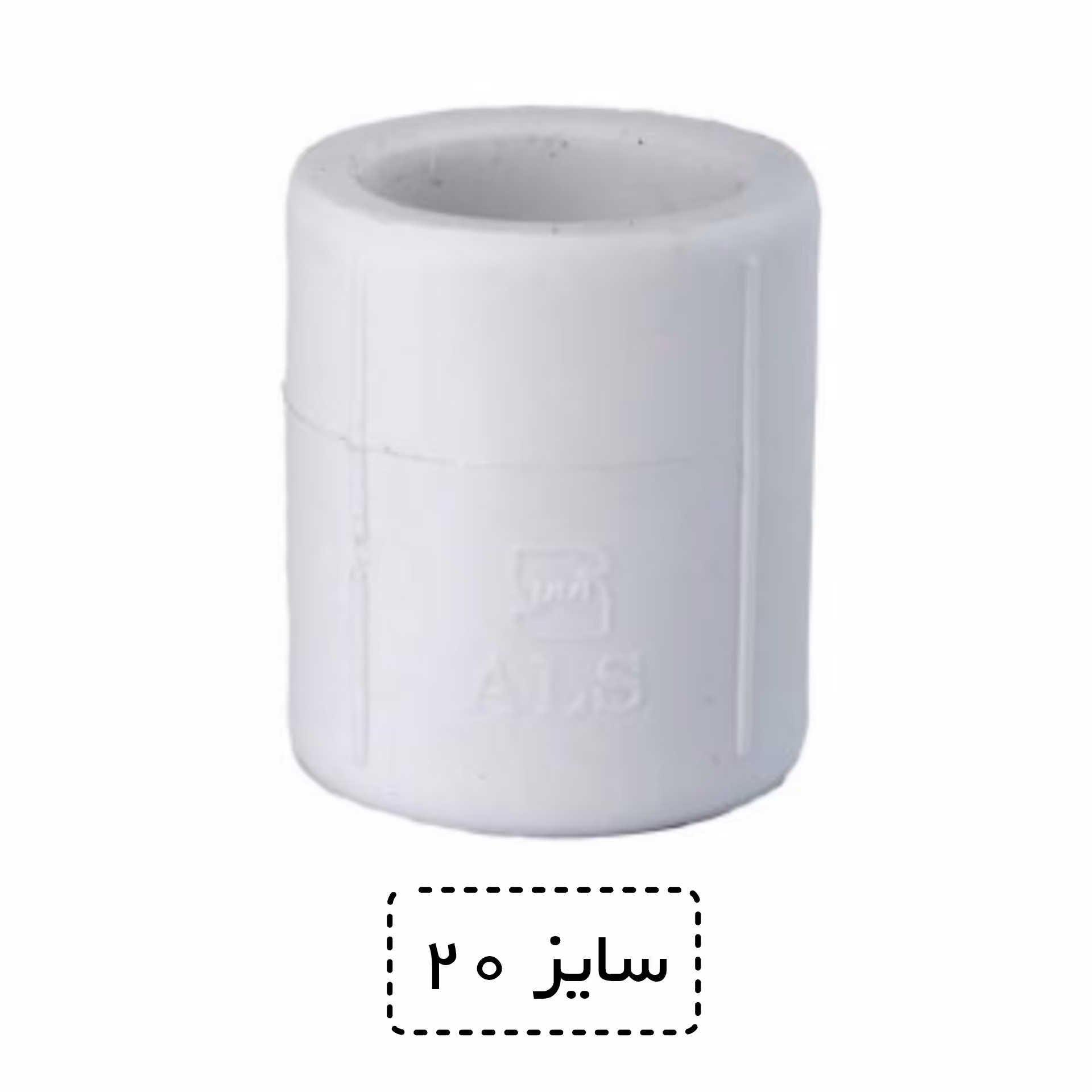 بوشن ساده سایز 20 سفید (یک دوم اینچ)