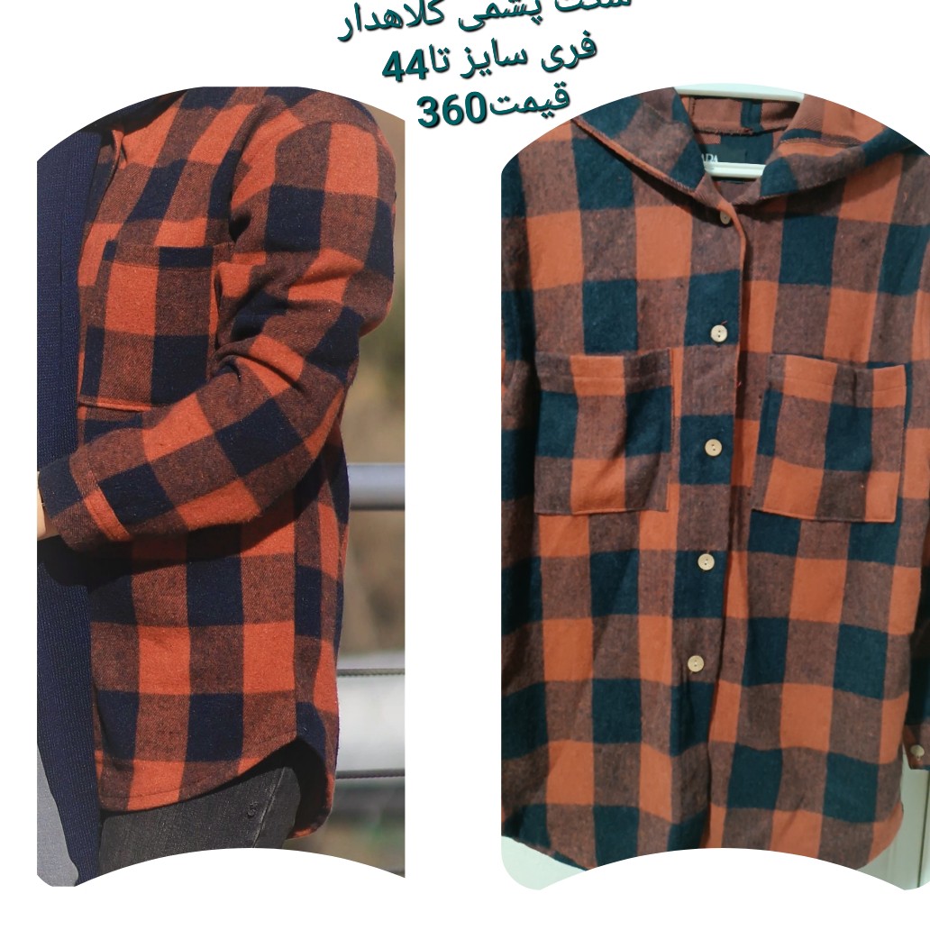 شکت کلاهدار