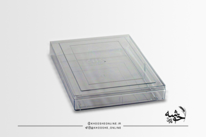 ظرف نخودچی کریستال کد225