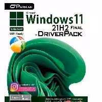 ویندوز Windows 11 21H2 Final Unlocked (UEFI Ready) + DriverPack Solution

