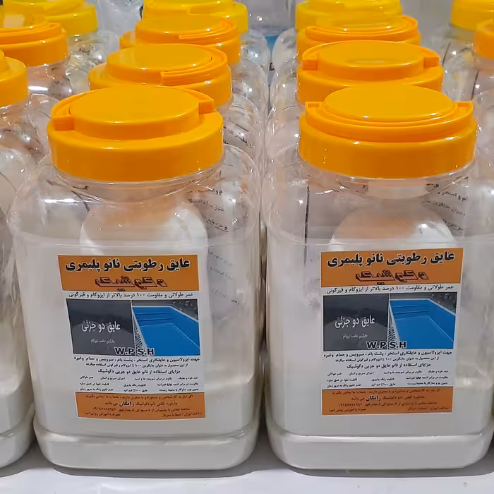 نانو عایق رطوبتی پلیمری2 جزیی جهت آببندی سرویس حمام و پشت بام و استخر و سونا3کیل