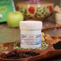 ترکیب گیاهی قرع شبکه طب  ( کاهنده ) عمده و خرده 