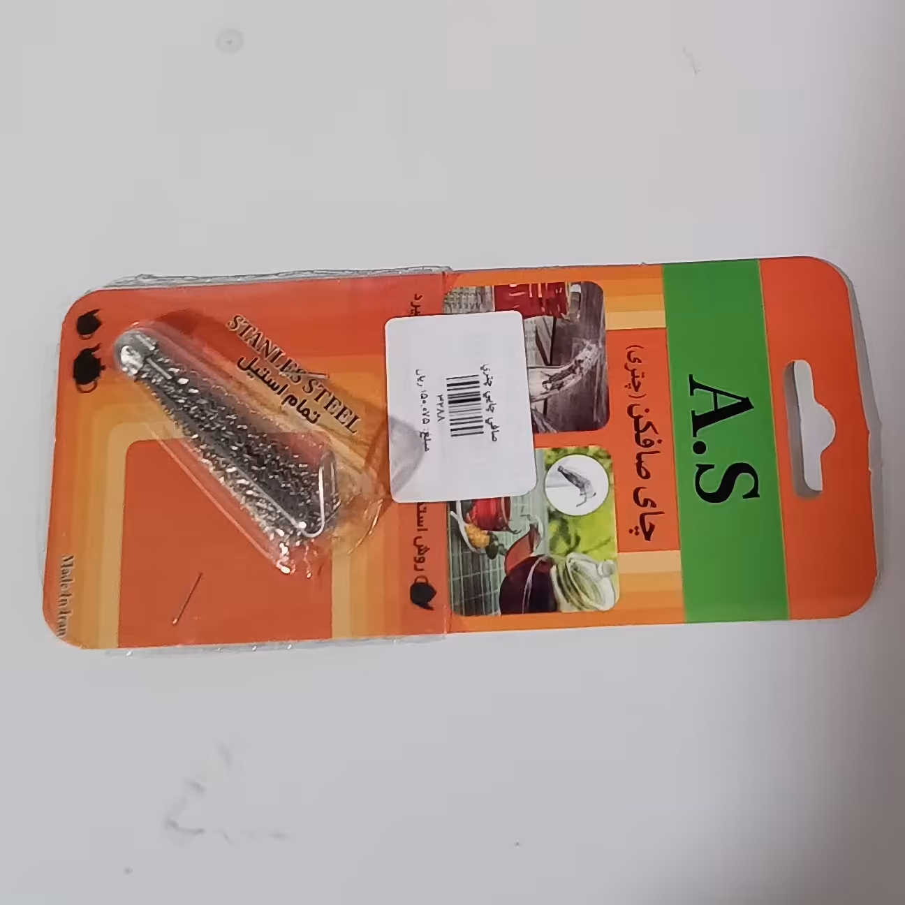 چای صاف کن چتری 