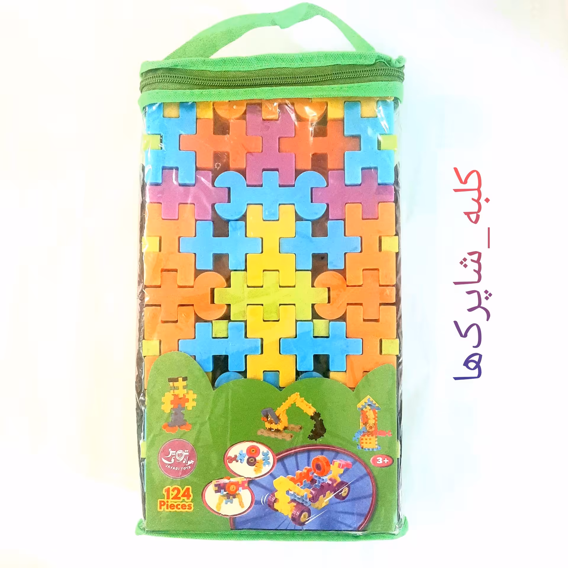 اسباب بازی لگو کیفی 124 تکه کد محصول 127