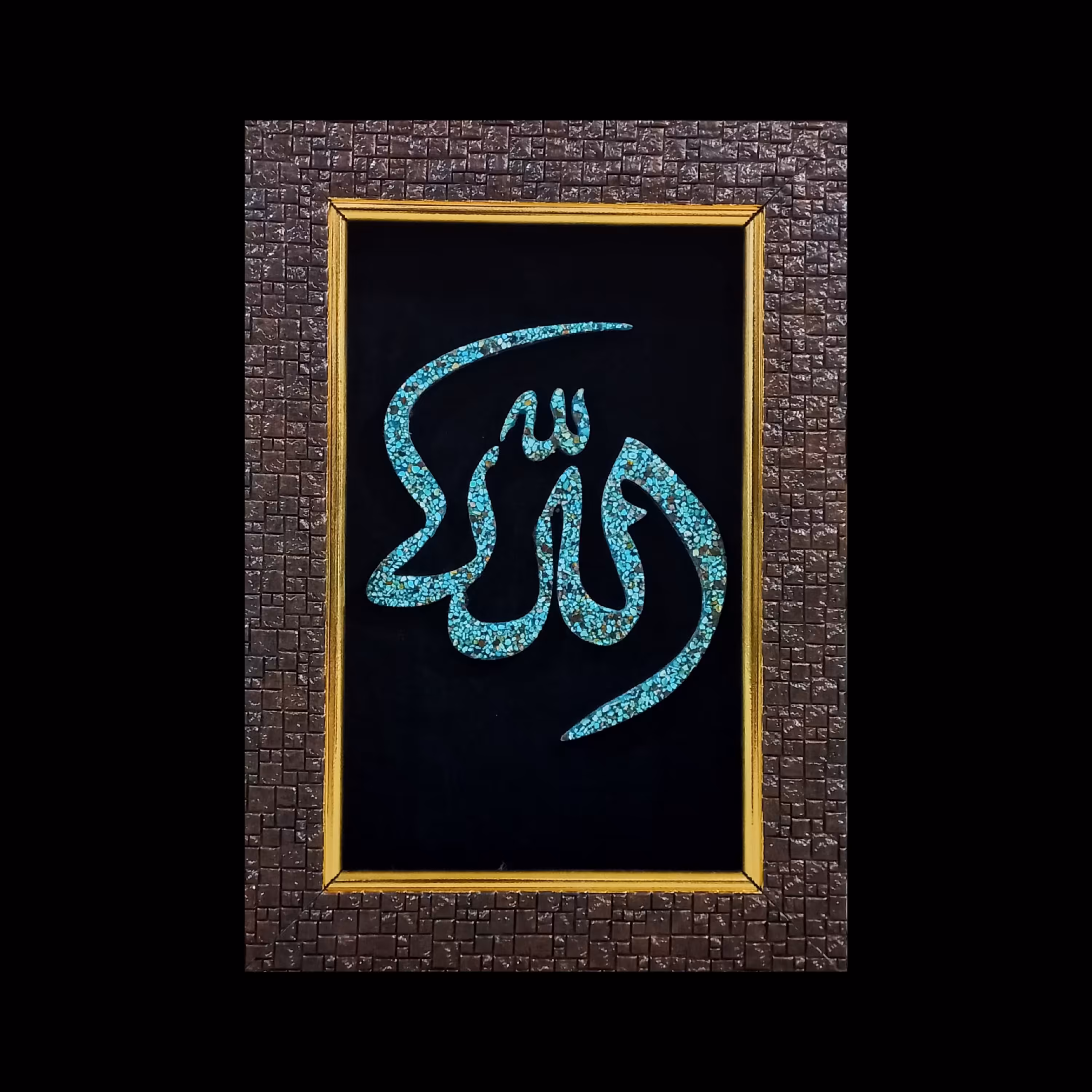 تابلو فیروزه کوب طرح الله با فیروزه اصل نیشابور  مستقیم از کارگاه تولیدی