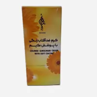 کرم ضدآفتاب رنگی بهارین گیاهی مقاوم در برابر آفتاب و اس پی اف 60 و ضدچین و چروک و ضدلک و روشن کننده و ...