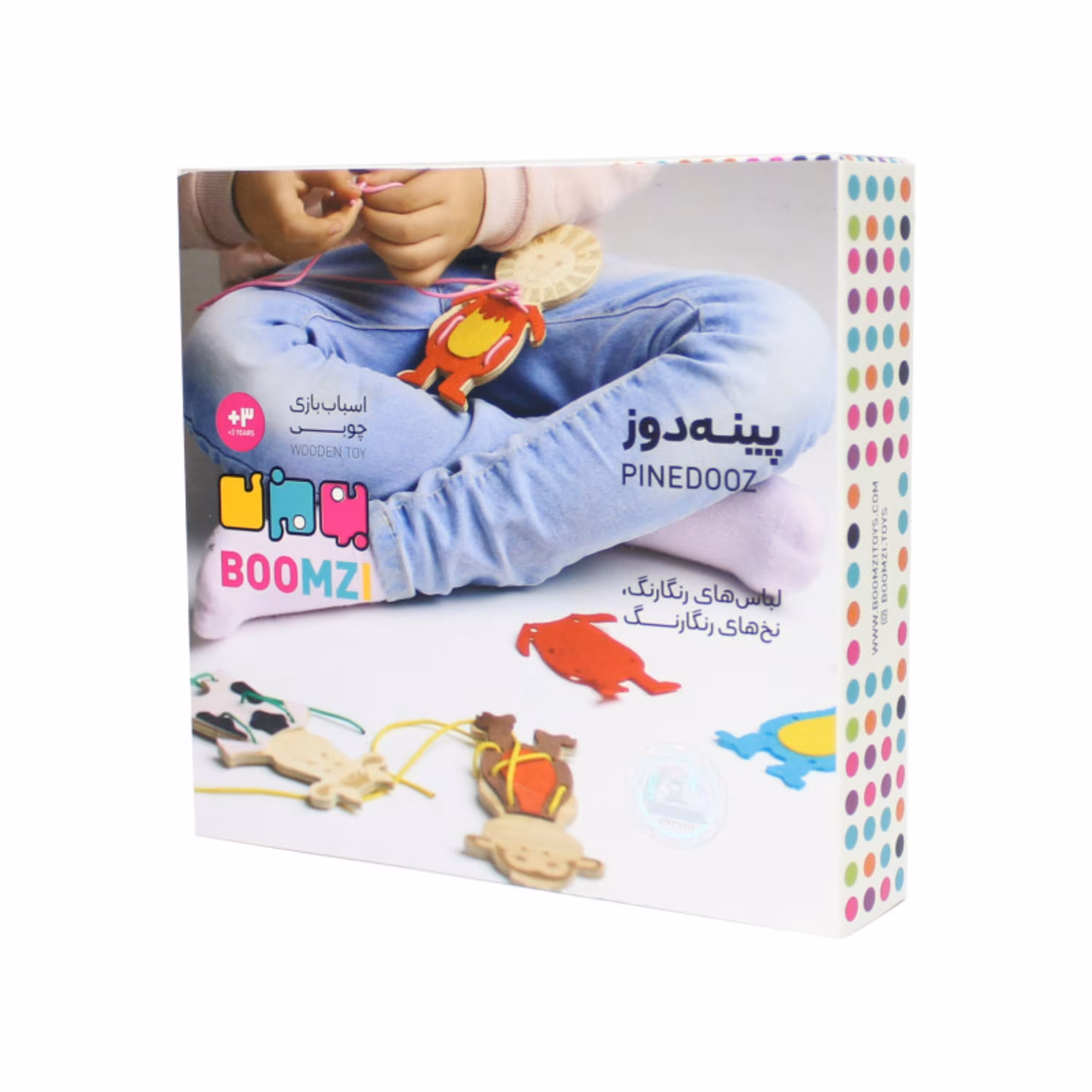 بسته بازی پینه دوزی