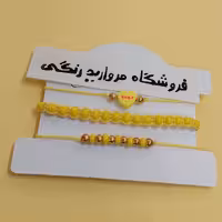 پک 3 عددی دستبند زرد و جذاب