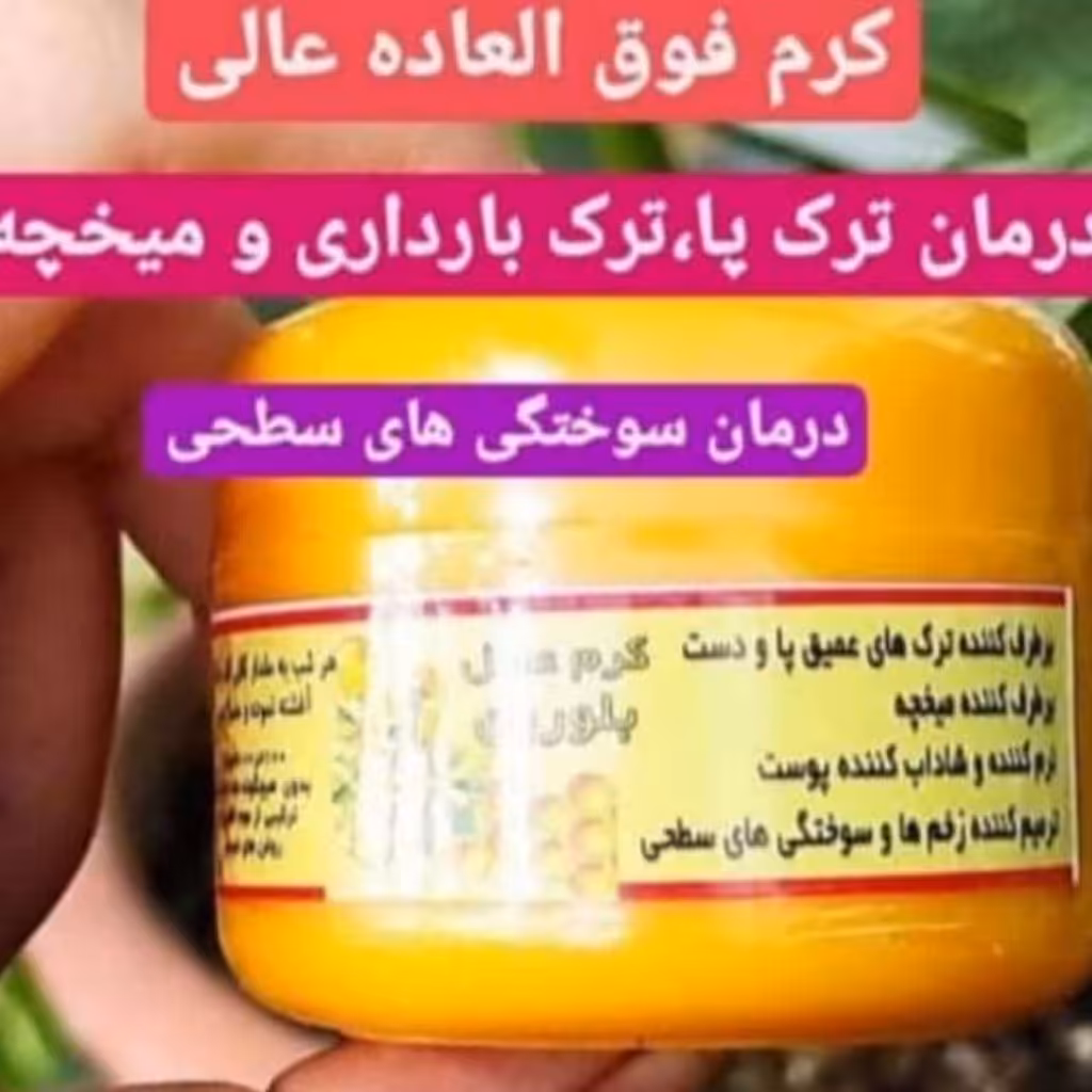 کرم عسل بلورین 